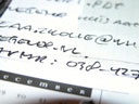 Resource Directory Resource Directory